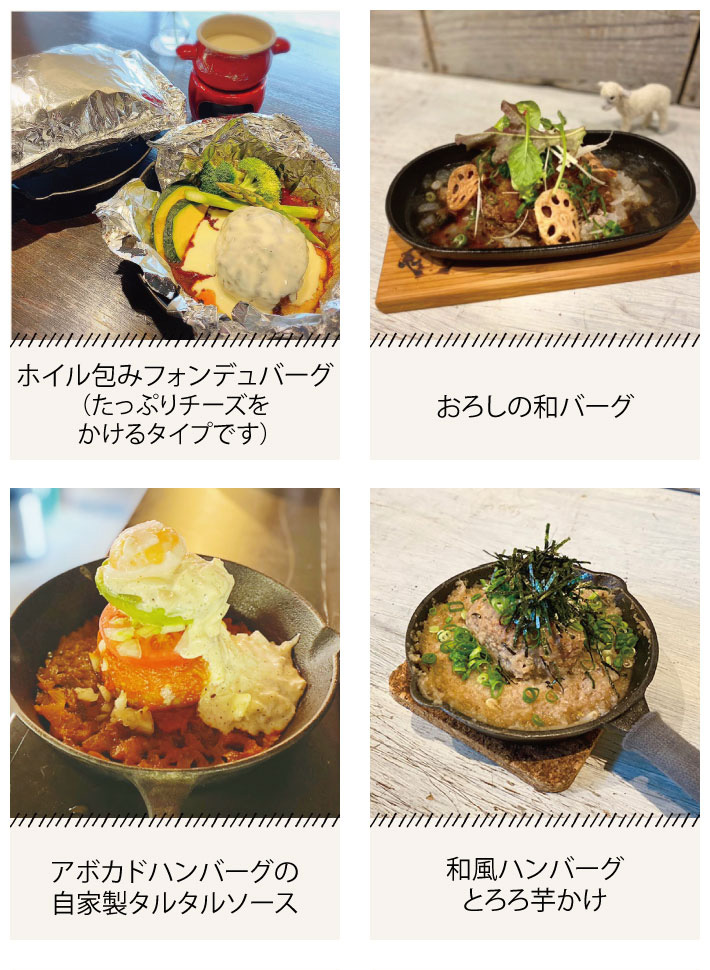 ディナーメニュー
