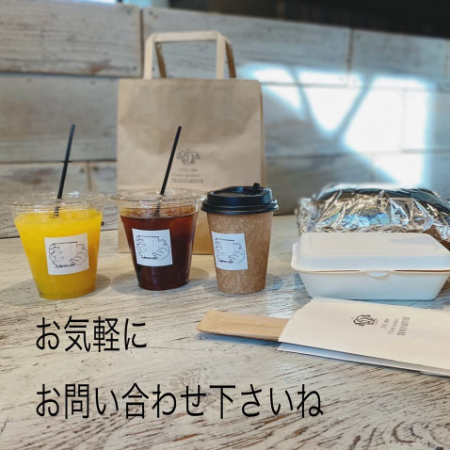 お気軽にお問い合わせ下さいね